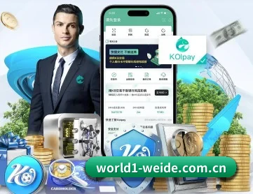 伟德体育app APP 深度功能